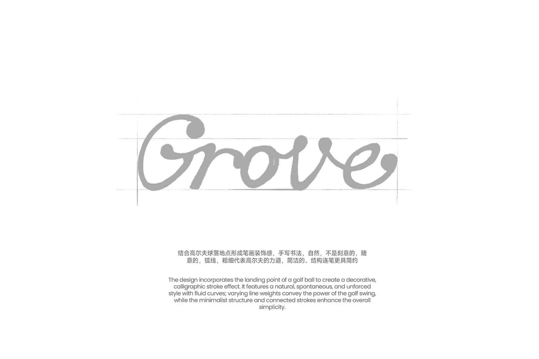 Grove Golf project frame 3
