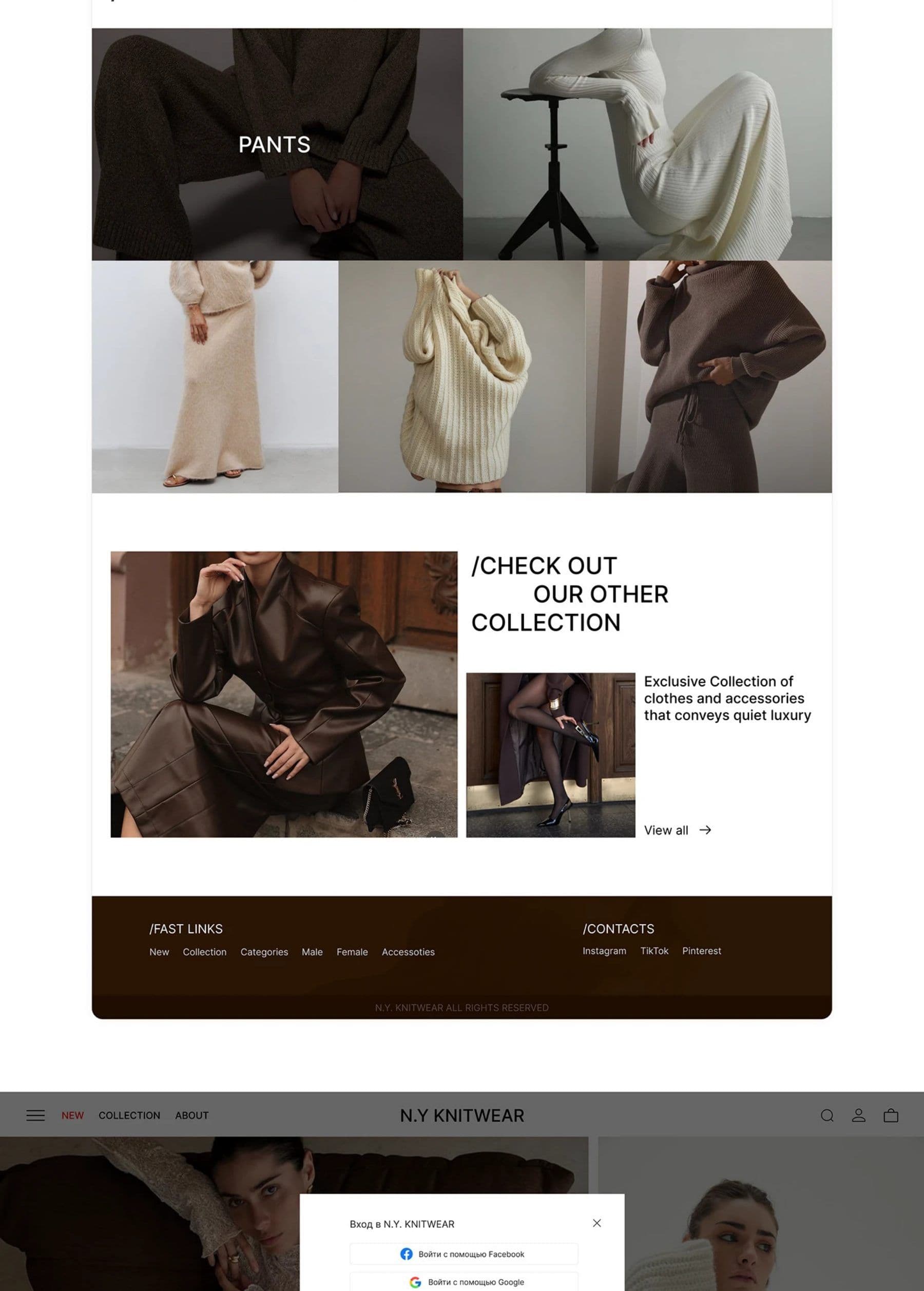 N.Y Knitwear project frame 2