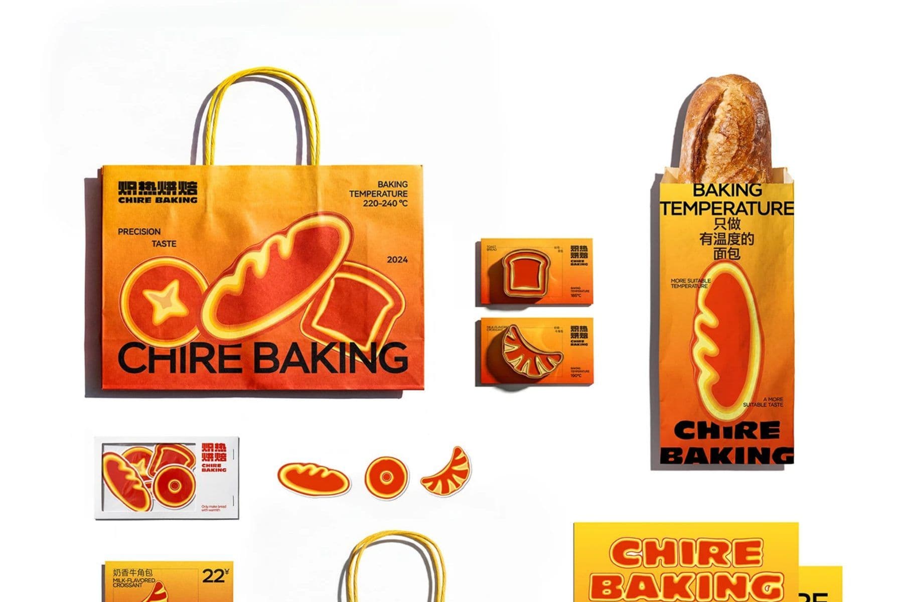 Chire Baking project preview